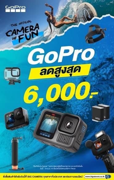 โปรแรงจาก DJI มาแล้ว! ลดสูงสุด 6,780.-* โดรนก็ลด แอคชั่นแคมก็จัดเต็ม กิมบอลนิ่ง โปรก็แรง ไมค์เสียงชัดทุกโมเมนต์ ครบจบทั้งภาพและเสียง