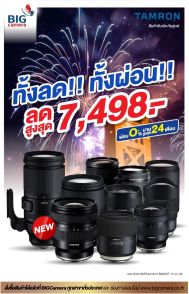 1-8 เมษายน 2562 พบกับงาน BIG CAMERA FESTIVAL 2019 ชั้น 1 ศูนย์การค้าเซ็นทรัลพลาซาลาดพร้าว